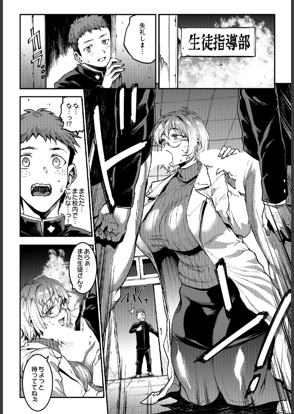 COMIC Luxuria Vol.04_118枚目の画像